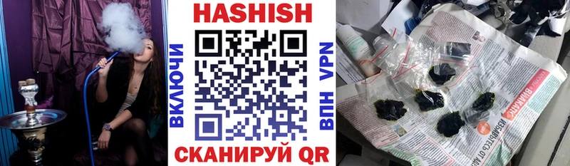 Как найти наркотики Тихорецк Марихуана  МЕФ  Бутират  Гашиш  КОКАИН 