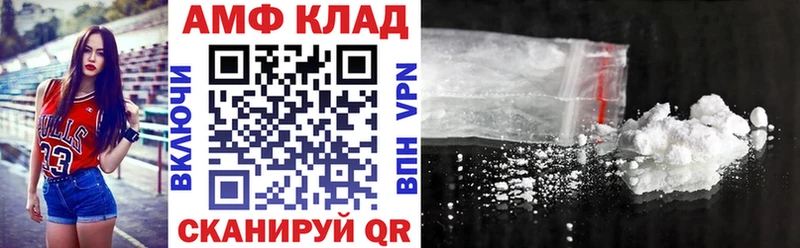 АМФЕТАМИН 97% Тихорецк