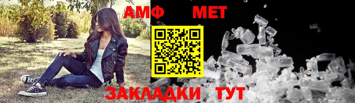 Тихорецк  АМФ Розовый  АМФ  Вход с VPN 