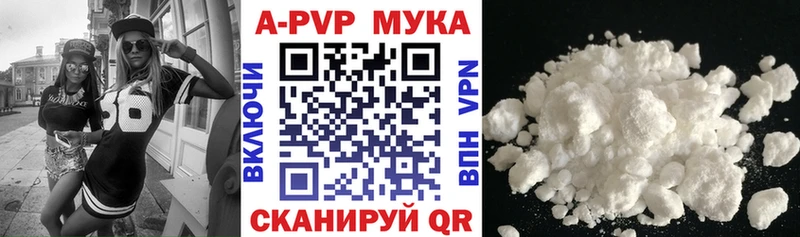 Alfa_PVP VHQ Тихорецк