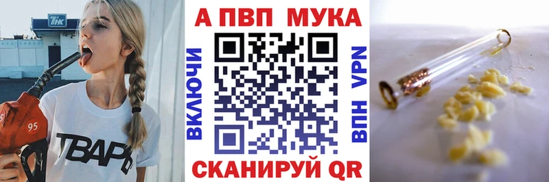 А ПВП СК  hydra вход  Тихорецк  где найти  