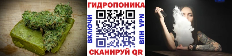 Canna-Cookies конопля  Тихорецк 