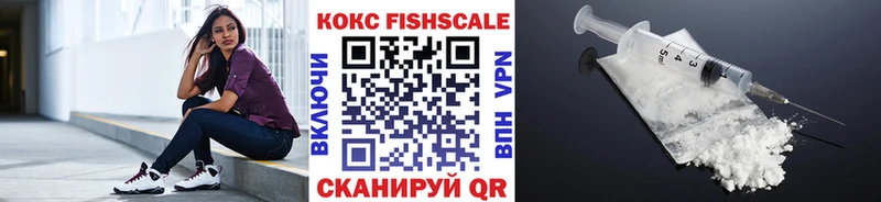 КОКАИН Боливия  закладка  Тихорецк 
