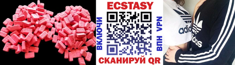 Ecstasy 300 mg  ОМГ ОМГ   Тихорецк 