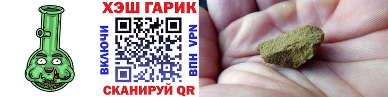 mega ONION  Тихорецк  ГАШ hashish  хочу наркоту 