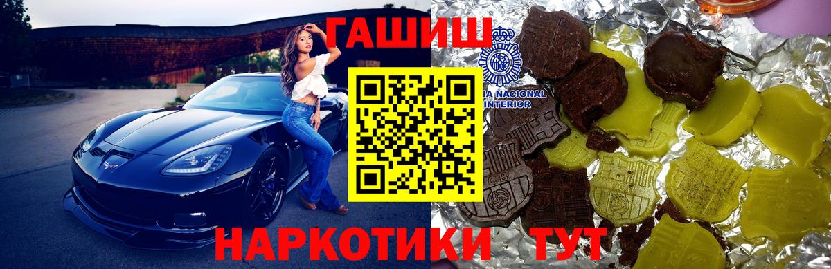 Лсд 25  Тихорецк  Мефедрон кристаллы  А ПВП СК   Вход с VPN  ГАШ  COCAIN  Конопля  Вейп ТГК 