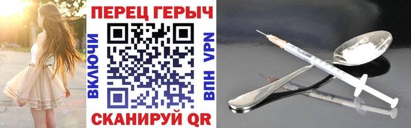 цена   Тихорецк  ГЕРОИН Heroin 