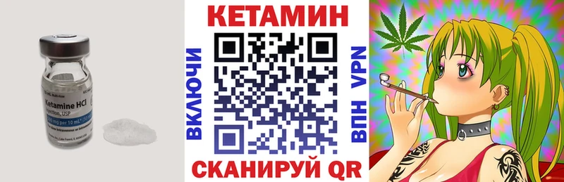 купить Тихорецк КЕТАМИН ketamine