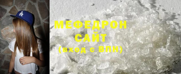 мефедрон Мегион