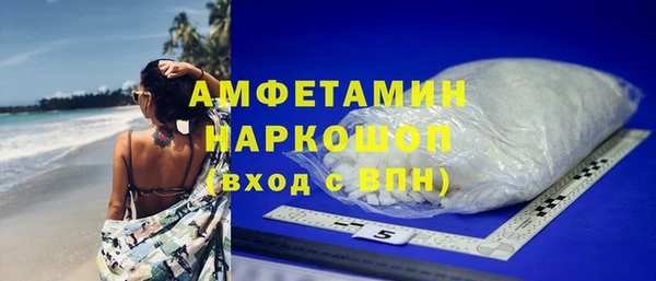 мефедрон Мегион