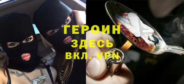 мефедрон Мегион