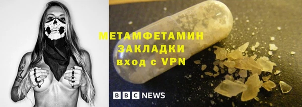 мефедрон Мегион