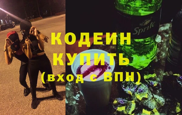 хмурый Ачинск