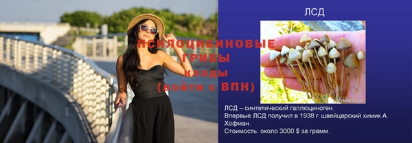 мефедрон Мегион