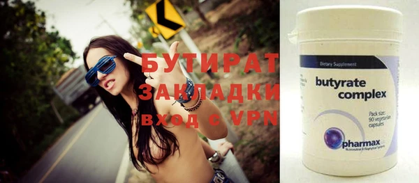 мефедрон Мегион