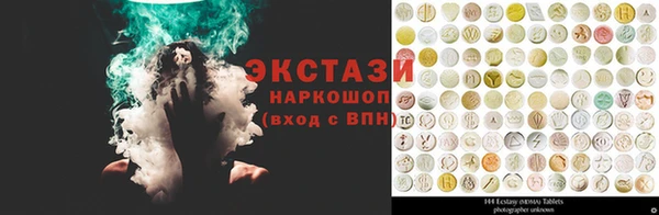 прущие грибы Медногорск