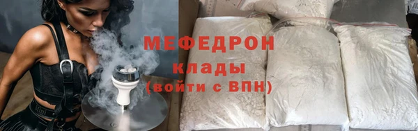 прущие грибы Медногорск