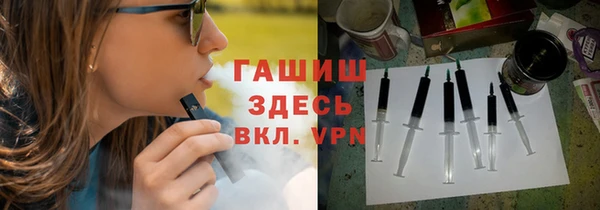 мефедрон Мегион
