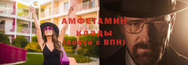 мефедрон Мегион