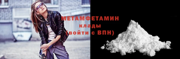 мефедрон Мегион