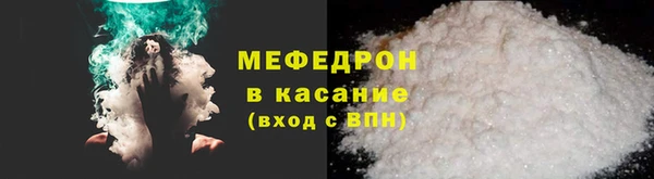 мефедрон Мегион