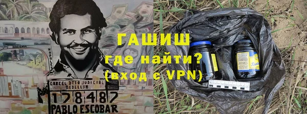 мефедрон Мегион