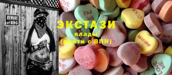 прущие грибы Медногорск