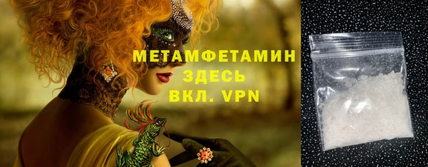 прущая мука Новый Уренгой