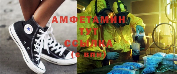 мефедрон Мегион