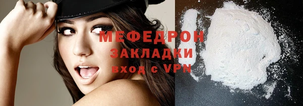 прущие грибы Медногорск
