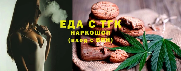 прущие грибы Медногорск