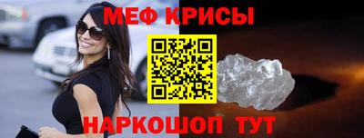 таблы Комсомольск-на-Амуре