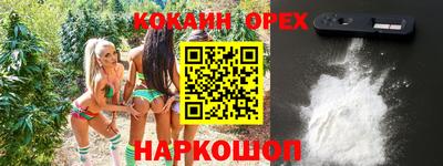 первитин Конаково