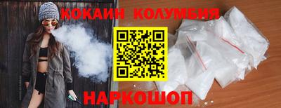 таблы Комсомольск-на-Амуре