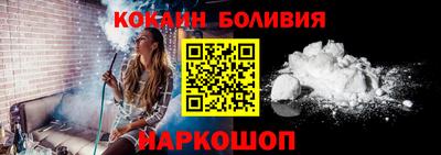 таблы Комсомольск-на-Амуре
