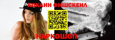 таблы Комсомольск-на-Амуре
