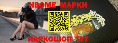 таблы Комсомольск-на-Амуре