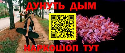 таблы Комсомольск-на-Амуре