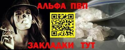 первитин Конаково