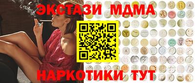 таблы Комсомольск-на-Амуре