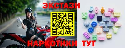 таблы Комсомольск-на-Амуре
