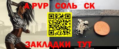 первитин Конаково