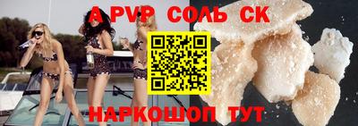 первитин Конаково