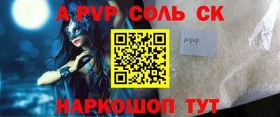 таблы Комсомольск-на-Амуре