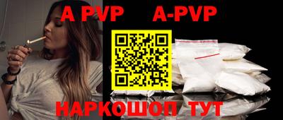 герыч Коммунар