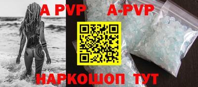 таблы Комсомольск-на-Амуре
