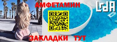 таблы Комсомольск-на-Амуре