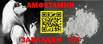 первитин Конаково