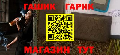 герыч Коммунар