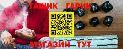 таблы Комсомольск-на-Амуре